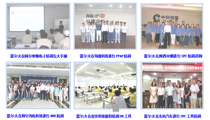 TS16949��ѵ�ֳ�