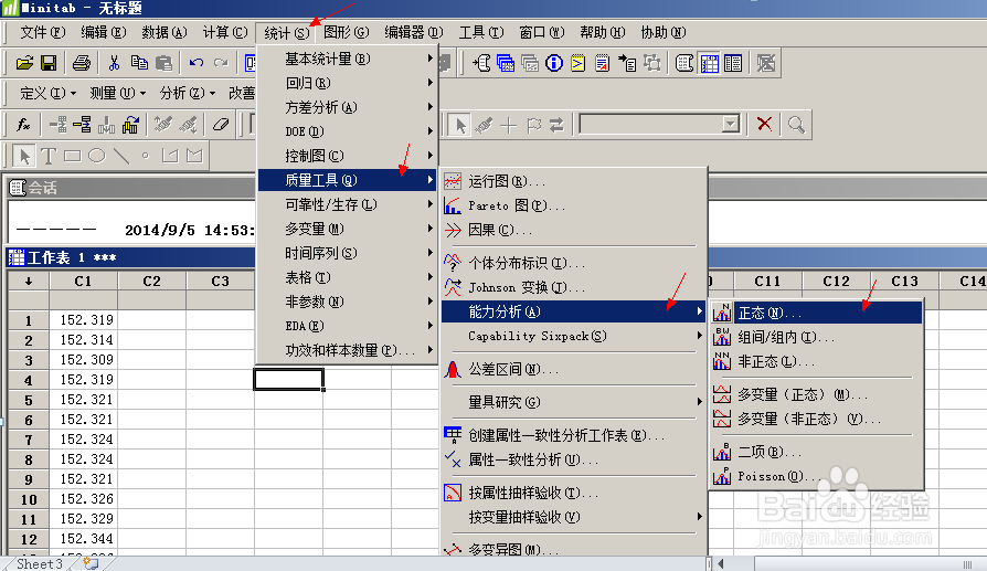 Cpk��Ppk����