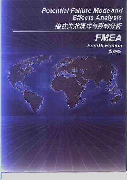 PFMEA��ѵ