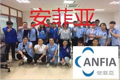 ANFIA������ͨ����MSA��ѵ�ֳ�