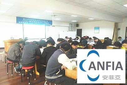 ANFIAΪ�����´������ṩCQI-9��