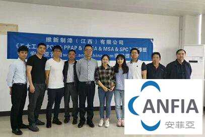 ANFIAΪά�������ṩ��󹤾���ѵ